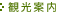 EO͂̊όē