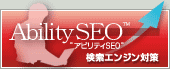 SEO検索エンジン対策
