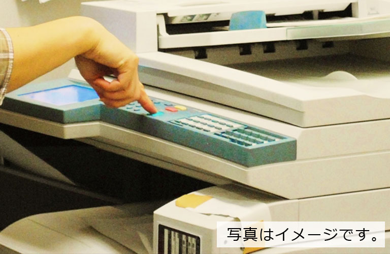 コピー・FAX