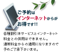 岡崎・セントラルホテルで充実した宿泊をお楽しみ下さい。