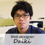Web designer Daiki